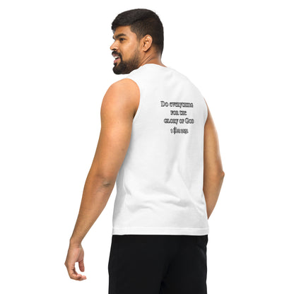 Playmakers All glory to God Muscle Shirt